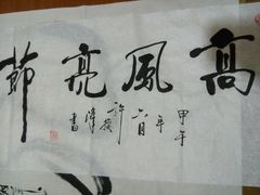 -河南食府(人民路店)