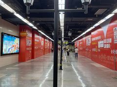 -连城·新天地(福华一路店)