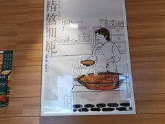 -十二忠手拉面(燎原街店)