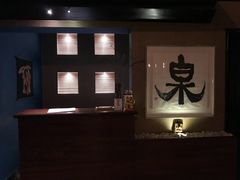 -Izumi Japanese Kitchen
