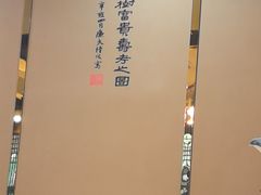 -粤西稻里(富力路店)