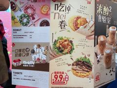 -Tims天好咖啡(河西万象城店)