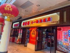 -南市食品街