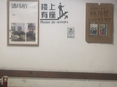 -小狗面馆(河东路店)