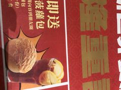 -新世界餐厅(万达店)