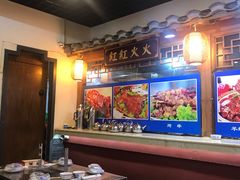 大堂-宗泉烤全羊·烤羊腿·家常菜(解放东路店)