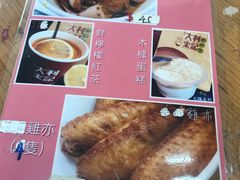 -大利来记餐厅(大三巴店)