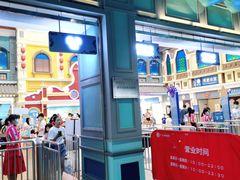-广州融创水世界
