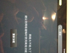 iphone_upload_pic-爱舍美景酒店(燕儿岛路地铁站店)