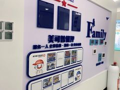 -美可普口腔医院(东街分店)