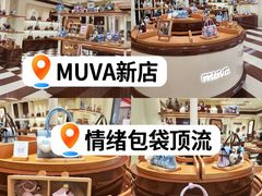 -龙湖重庆时代天街