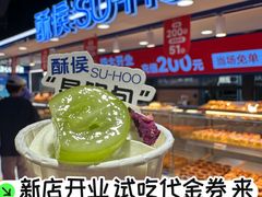 -鹏欣水游城