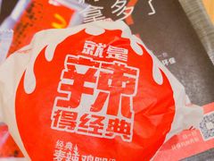 -麦当劳(民盈·国贸城店)
