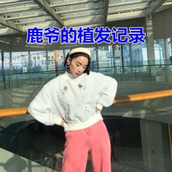 -碧莲盛·不剃发植发