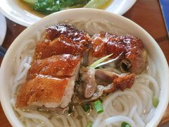 招牌烧鹅粉-禄源公·老莞诚饭店