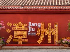 -南靖田螺坑土楼群景区