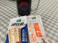 -迎宾楼(解放西街店)