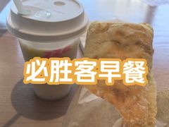 -必胜客(璞丽中心店)