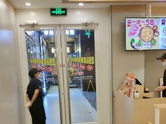 -吉野家 (新街口外大街店)