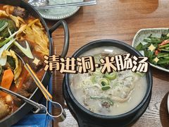 -旺清进洞米肠汤