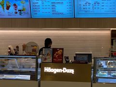 -哈根达斯(卓展店)