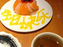 -万岁寿司(天河领展店)