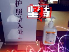 门面-国药中服免税(北京坊店)