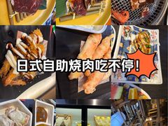 -AJIYA·池袋日式烧肉自助(天津万象城店)