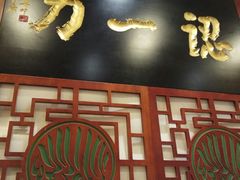 门面-百年认一力 太原老字号 (桥头街店)