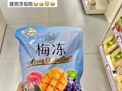 -山姆会员商店(上海浦东店)