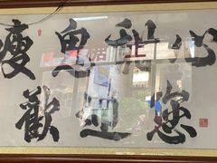 -瘦鬼老档糖水铺