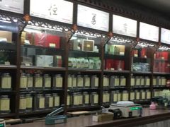 -张一元(总店)