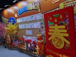 -失重星球乐园·蹦床馆(欢乐谷店)