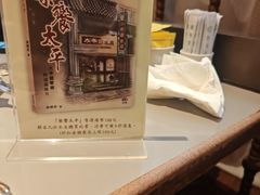 -太平馆餐厅(尖沙咀店)