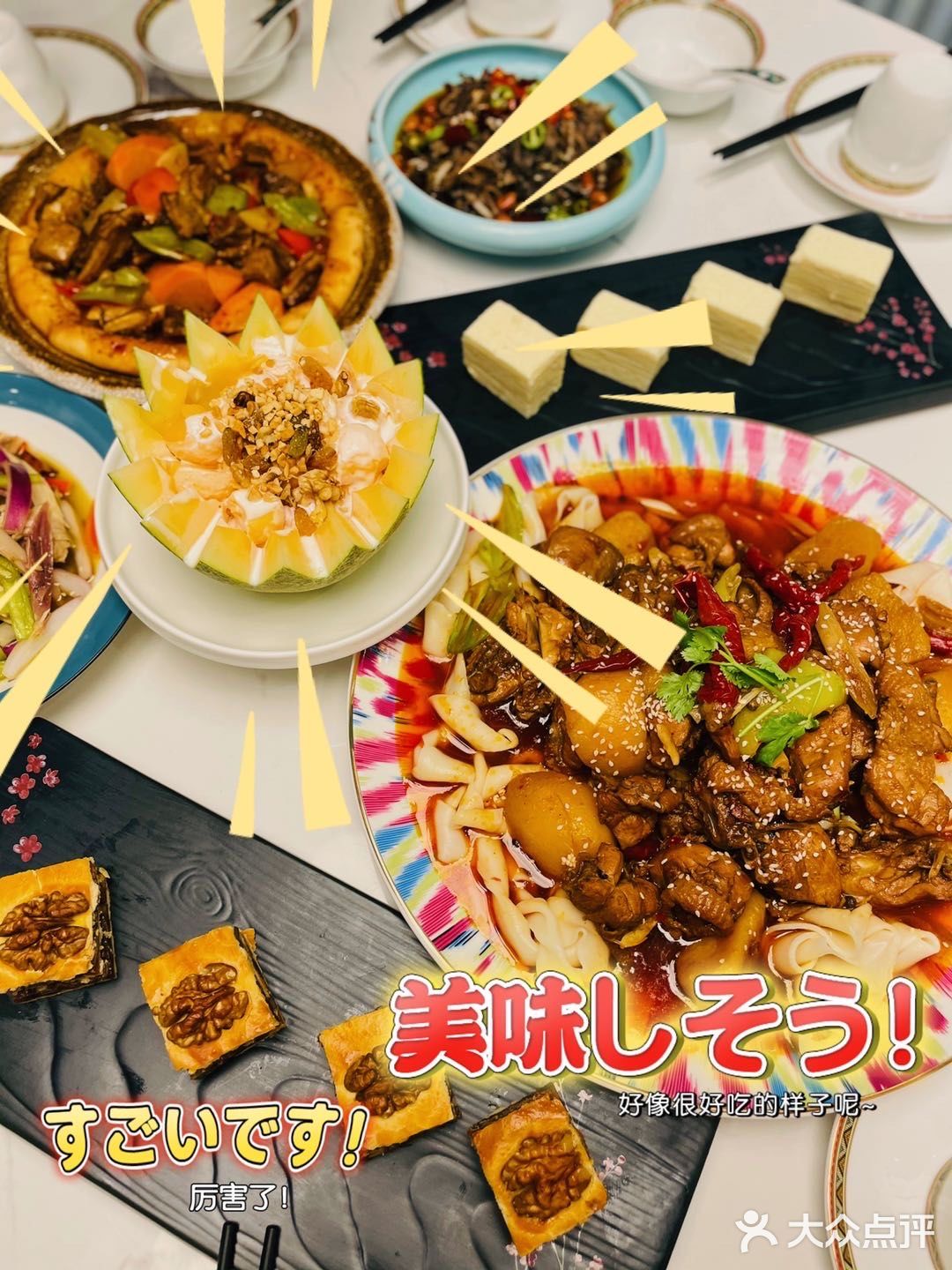 去不了新疆，那就来大巴扎的姑娘感受美食吧！
