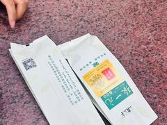 -张一元(总店)