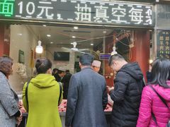 门面-刘纪孝腊牛羊肉(北广济街店)