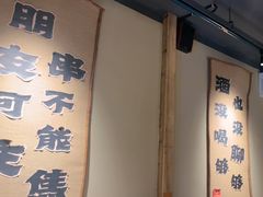 -串盟烧烤大排档·长沙美食地标(星沙店)