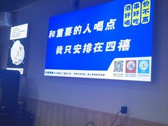 -四禧精酿铜锅涮肉·烧烤工场(大明湖店)