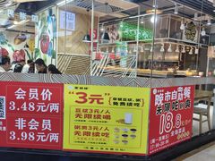 -家乐缘·自选快餐(金中环店)