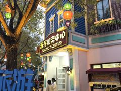 -沈阳方特欢乐世界