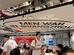 -敏华冰厅(天河城店)