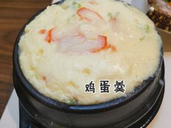 -故乡家韩国料理(机场店)