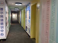 -首尔韩语培训中心·韩国留学