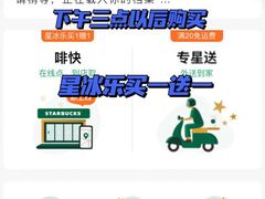 -星巴克臻选(珠海富华里店)