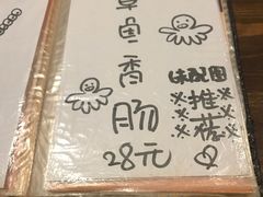 -木子烧鸟屋(百子湾店)