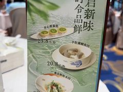 -顺德渔村·岭南一号