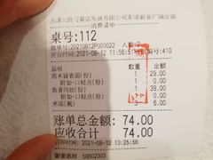 -大铁勺新津菜(东丽阳光新业广场店)