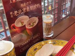 -京味张·北京烤鸭(天河南二路店)