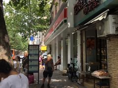 -宏发红西饼屋(天津路店)